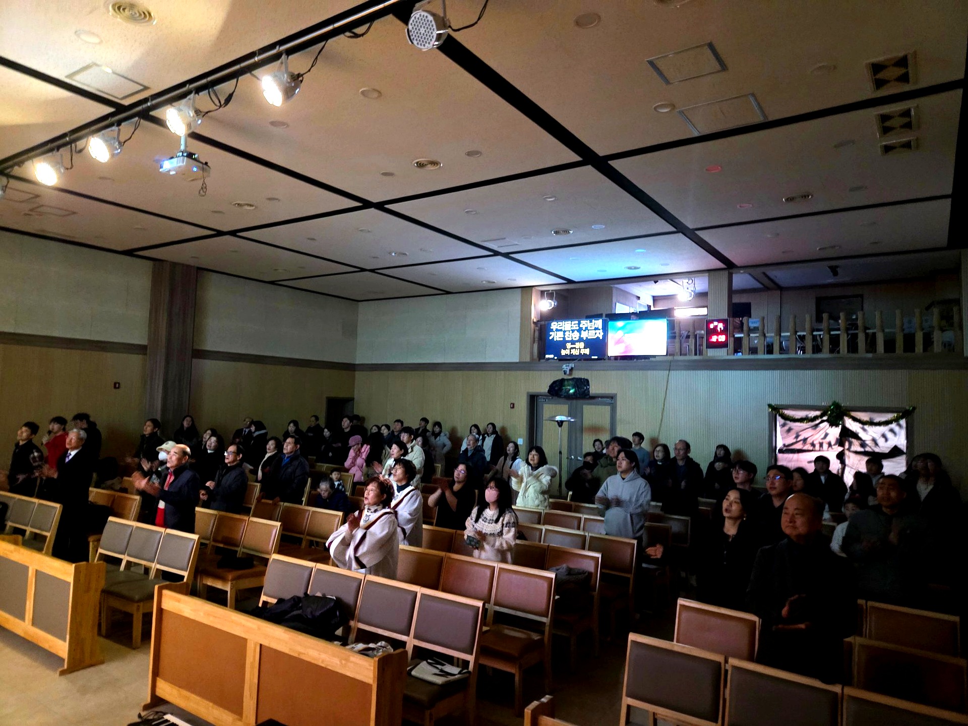 church intro professional