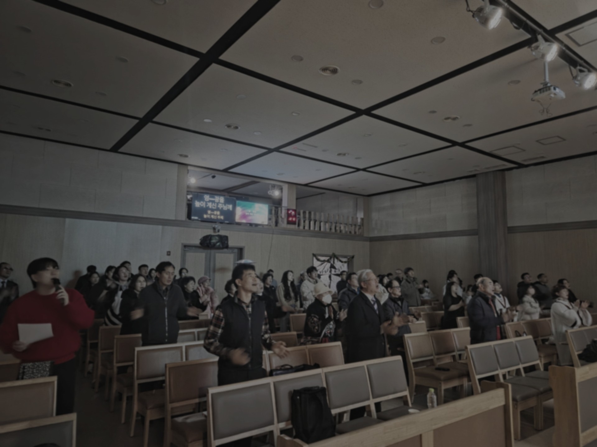 church text friendly dark